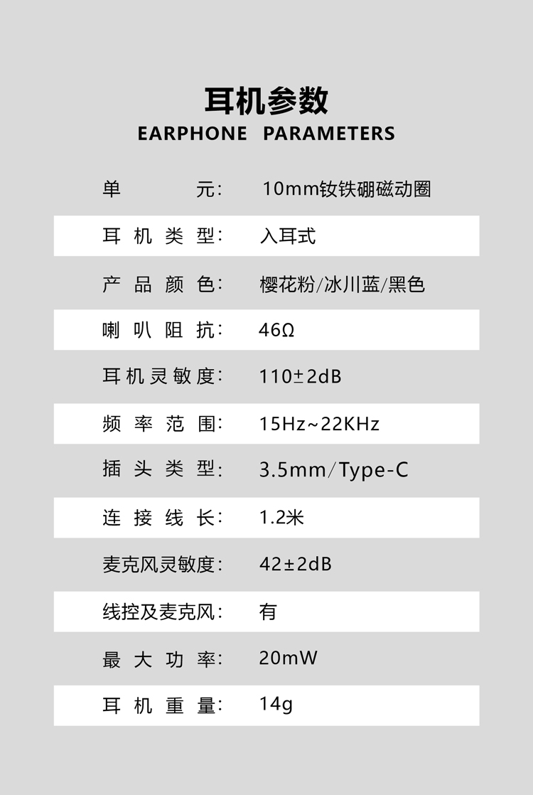 ES30系列中文详情页-09改成750宽.jpg